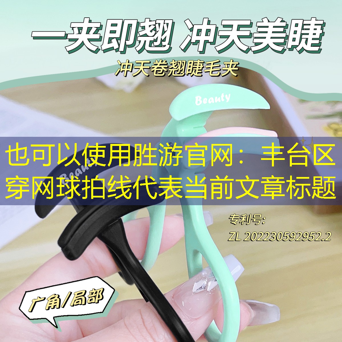 丰台区穿网球拍线