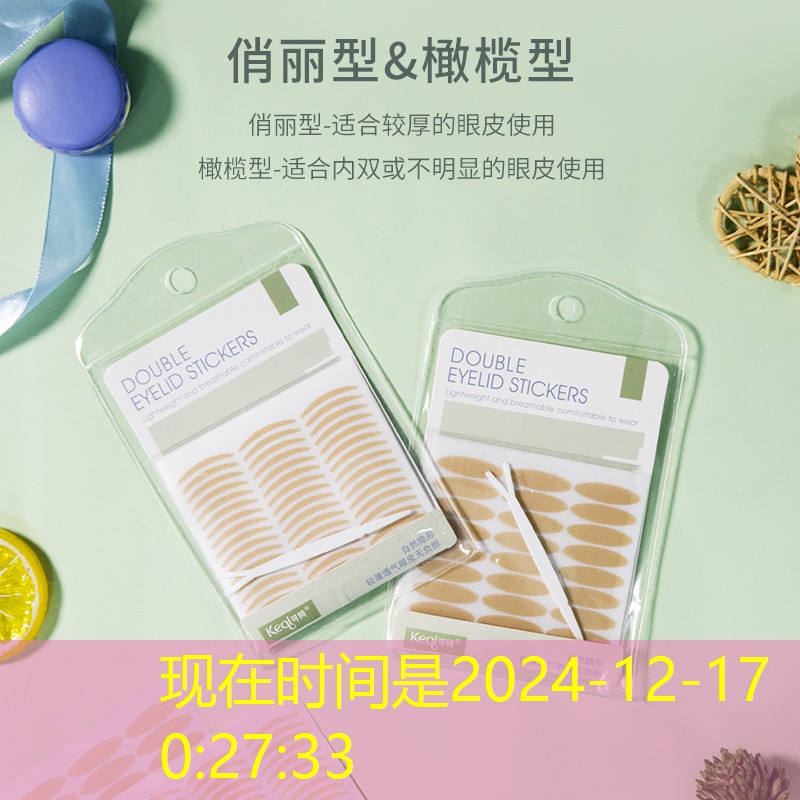 网球拍稳定器怎么卡